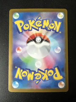 Pokemon Lairon AR 111/101 AR Sv6 Mask of Change - Japanese - Image 2