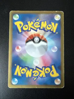 Professor Juniper 015/018 BKZ Zekrom EX Deck Japanese Pokemon Card - Image 2