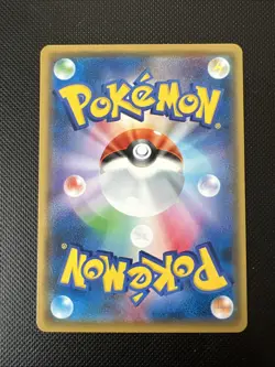 Japanese - Pikachu - 029/171 - Pokemon Card - The Best Of XY - Image 2