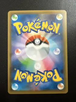 Lapras VMAX 032/190 - 2020 Japanese Pokemon S4a Shiny Star V - Full Art Holo - Image 2