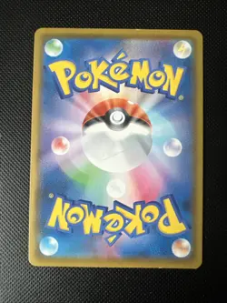Pikachu V Union 028/028 RRR Very Rare pokemon karte japanisch - Image 2