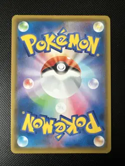 Pikachu V Union Pokemon Kartenspiel 025/028 RRR aus Japan Vintage Nintendo - Image 2
