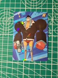 Toei Anime One Piece Holo Flake Trading Card Rare Franky Dressrosa OPDR02-R-08 - Image 1