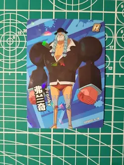 Toei Anime One Piece Holo Flake Trading Card Rare Franky Dressrosa OPDR02-R-08 - Image 2
