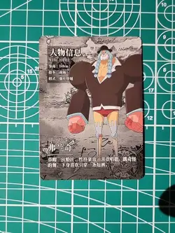 Toei Anime One Piece Holo Flake Trading Card Rare Franky Dressrosa OPDR02-R-08 - Image 3