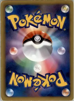 Umbreon (Team Plasma) 031/051 Pokemon Card Japanese BW8: Thunder Knuckle HP - Image 2