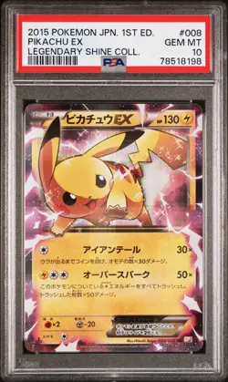 Pikachu Ex Legendary Shine Collection Psa10 Jap Pokemon Card - Image 1