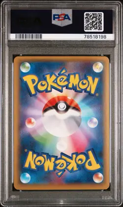 Pikachu Ex Legendary Shine Collection Psa10 Jap Pokemon Card - Image 2