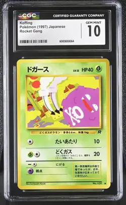 CGC 10 GEM MINT Koffing Team Rocket Japanese 109 Pokemon Card - Image 1