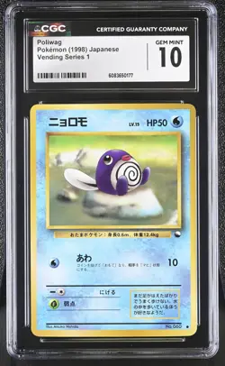 CGC 10 GEM MINT Poliwag 1998 Vending Series 1 Japanese 60 Pokemon Card - Image 1