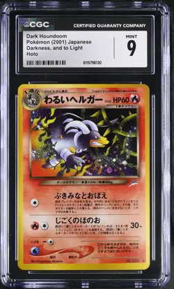 CGC 9 MINT Dark Houndoom Japanese Neo Destiny 229 Holo Pokemon Card - Image 1