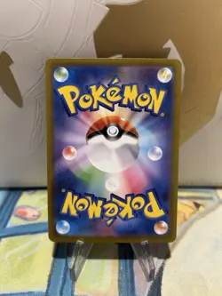 Mew Ex 205/165 SAR Sv2a Pokemon 151 Japanese Card Scarlet & Violet NM - Image 2