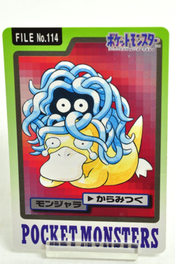 Pokemon card Carddass Pocket Monsters Tangela File No.114 1997 Japanese MP - Image 1
