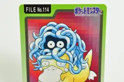 Pokemon card Carddass Pocket Monsters Tangela File No.114 1997 Japanese MP - Image 2