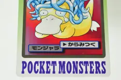 Pokemon card Carddass Pocket Monsters Tangela File No.114 1997 Japanese MP - Image 3