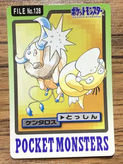 Pokemon Carddass Card Tauros File No.128 Bandai Pocket Monsters 1997 - Image 1