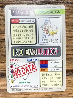 Pokemon Carddass Card Tauros File No.128 Bandai Pocket Monsters 1997 - Image 2