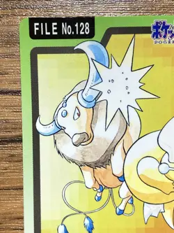 Pokemon Carddass Card Tauros File No.128 Bandai Pocket Monsters 1997 - Image 3
