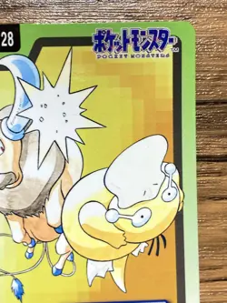 Pokemon Carddass Card Tauros File No.128 Bandai Pocket Monsters 1997 - Image 4