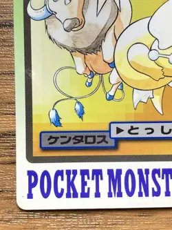 Pokemon Carddass Card Tauros File No.128 Bandai Pocket Monsters 1997 - Image 5