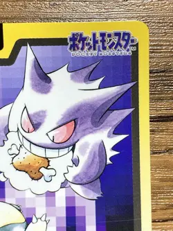 Pokemon Carddass Card Gengar File No.94 Bandai Pocket Monsters 1997 - Image 4