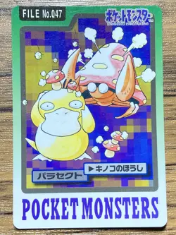 Pokemon Carddass Card Parasect File No.47 Bandai Pocket Monsters 1997 - Image 1