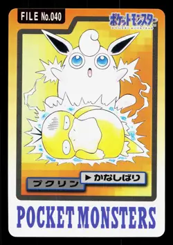 Wigglytuff NO. 040 Bandai Carddass Series 3-4 LP Japanese Pokemon Card TCG - Image 1