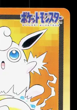 Wigglytuff NO. 040 Bandai Carddass Series 3-4 LP Japanese Pokemon Card TCG - Image 3