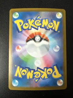 Pokemon Duosion AR 124/086 SV11B Black Bolt - Card Japanese - Image 2