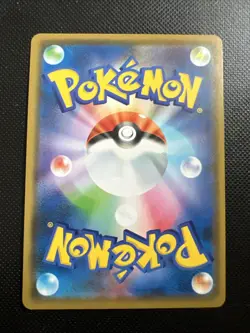 Pokemon Card Oricorio GX 035/095 SM12 Alter Genesis RR Half Art - Image 2