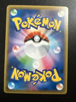 Togekiss 085/131 CP4 Premium Champion Pack Reverse Holo Pokemon Card Japanese - Image 2