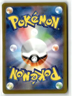 Mewtwo ⭐ 183/165 Holo Art Rare 151 2023 Pokemon Japanese NM - Image 2
