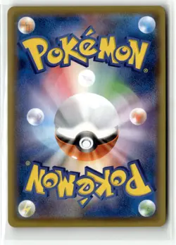Pikachu VMAX ⭐ 046/184 Holo Triple Rare VMAX Climax 2021 Pokemon Japanese NM - Image 2