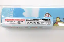 Pokemon Center Japan Surfing & Flying Pikachu Playmat JAPAN New - Image 5