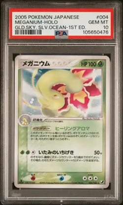 PSA 10 Meganium 004/106 1st Edition Golden Sky, Silvery Ocean Pokemon - Image 1