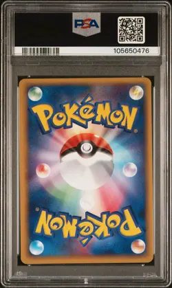 PSA 10 Meganium 004/106 1st Edition Golden Sky, Silvery Ocean Pokemon - Image 2