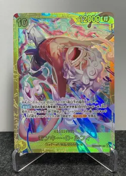 Monkey D. Luffy EB04-061 SEC EGGHEAD CRISIS ONE PIECE Card Japanese NM - Image 1