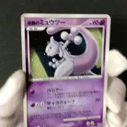 Striking Back Mewtwo 10th Movie Comm. Set 2007 Holo Japanese Pokemon Card NM- #2 - Image 2