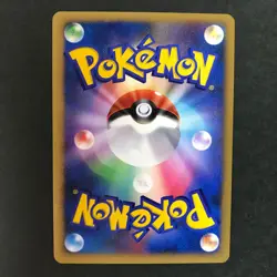 Striking Back Mewtwo 10th Movie Comm. Set 2007 Holo Japanese Pokemon Card NM- #2 - Image 4