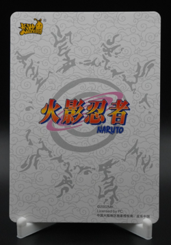 Sakura Haruno NRZ06-UR-117L3 Naruto Kayou Card Tier 4 Wave 6 NM - Image 2