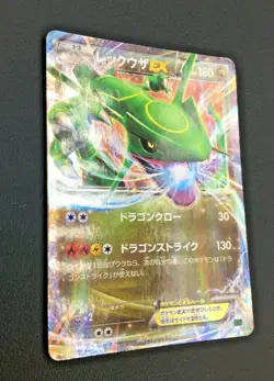 Rayquaza EX pokemon card japanese 005/018 XY0 Holo Very Rare From Japan - Image 3