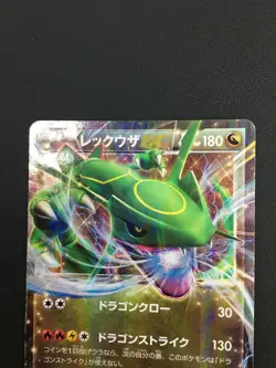 Rayquaza EX pokemon card japanese 005/018 XY0 Holo Very Rare From Japan - Image 5