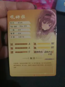 Akemi Homura, Magica Madoka, Waifu Cards Goddess Story - NS-02-M12-11, TCG - Image 2