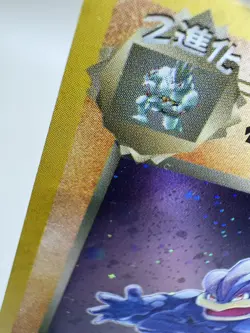 Dark Machamp #68 Holo – Team Rocket Set – Vintage Pokemon Card - Image 4