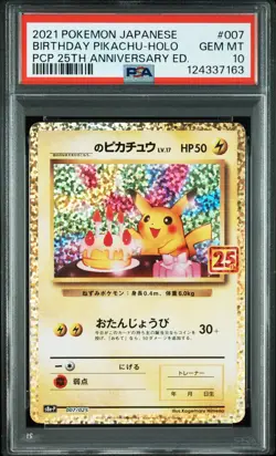 2021 POKEMON JPN PROMO CARD PACK 25TH ANV ED #007 BIRTHDAY PIKACHU-HOLO PSA 10 - Image 1