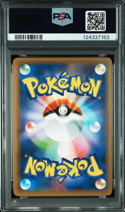 2021 POKEMON JPN PROMO CARD PACK 25TH ANV ED #007 BIRTHDAY PIKACHU-HOLO PSA 10 - Image 2