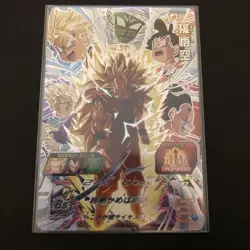 Super Dragon Ball Heroes PUMS12-SEC Son Goku SS3 Card Bandai 2022 SDBH - Image 1