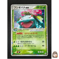 [NM] Venusaur ex Pokemon Card Japanese 004/052 Venusaur ex Starter Deck NA17 - Image 1