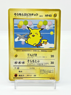Flying Pikachu ANA Airlines Promo 2 Set Japanese Pokemon Card No.025 1998 - Image 3