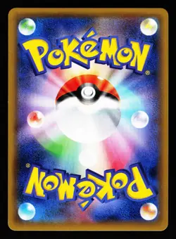 Ninetales 015/087 Rare 20th Anniversary CP6 2016 Pokemon Japanese LP - Image 2